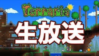 ボスを倒すために鉱石集め→ボス戦？Terraria 18【ThoriumMod】