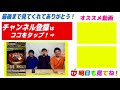 【パズドラ】ポンコツが王冠目指してリクウ杯に挑んだら珍プレイ連発したwwwww