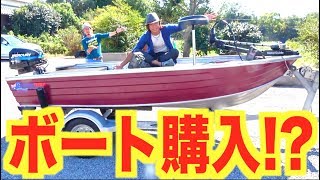 釣りよかの新たな仲間を紹介します！