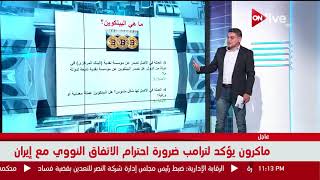 حلقة الوصل - حلقة يوم الخميس 11 يناير 2018 - الحلقة كاملة