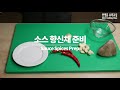 eng sub 왜 이제야 알았을까 이맛을~ 오징어 콩장소스 squid with black bean sauce