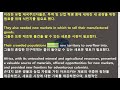 r 리딩파워 완성 13장 본문암기 2019년 개정판 ebs 리딩파워 유형편 완성