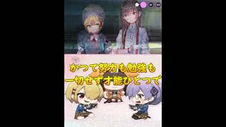 かつて努力も勉強も一切せず才能ひとつで　11日目 【4章後編】ヘブンバーンズレッド【ヘブバン】　Hebuban　헤부반　赫布班　#shorts