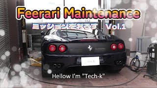 フェラーリ整備、Ferrari Maintenance、ギアボックス分解、Gear Box Disassmbly、モデナのミッションを修理、Modena Mission Gear Repair