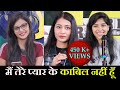 Main Tere PYAR Ke KABIL Nahin Hoon |Nancy Goyal |Swastika Rajput |Tabassum |TRD | The Realistic Dice