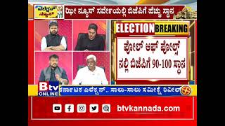 ಡಿ.ಕೆ ಶಿವಕುಮಾರವರು ಕೆಪಿಸಿಸಿ ಅಧ್ಯಕ್ಷರಾದ ಗಿನಿಂದ ಜನರ ಮನೆ ಮನೆಗೆ ತಲುಪುವುದು ಹೇಗೆ​ ಅಂತ ಗೊತ್ತಾಗಿದೆ.!