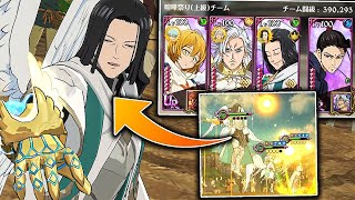 GREEN LUDO'S BEST TEAM!? ARCHANGEL MEGA CRIT DAMAGE TEAM COMBO! | Seven Deadly Sins: Grand Cross