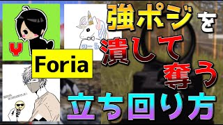 【荒野行動】アンチが外れたときの強ポジの潰し方！終盤2連抜きキャリー！