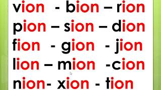 تعلم الفرنسية من الصفر :   45        le son ,ion , tion