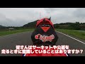 【バイク女子の1日】自走で行こう！初めての本庄サーキット、cbr250rrでアクセル全開！