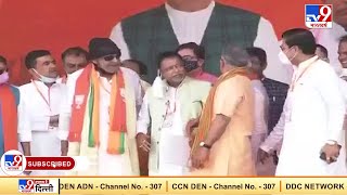 BJP में शामिल हुए Mithun Chakraborty | PM Modi Rally