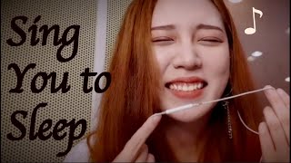 소근소근 노래방 | ASMR (Billie Eilish, Ariana Grande, IU, Khalid, Camila Cabello 등등)