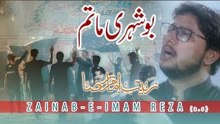 Title Noha 2018 - Safdar Kaleem - Zainab-e-Imam Reza(a.s) - Muharram 2018