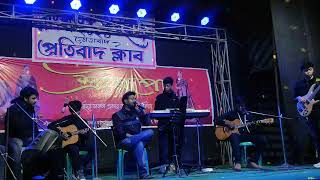 ব্যান্ডের গান -21 (পরিবেশনায় - Joy and Friends )