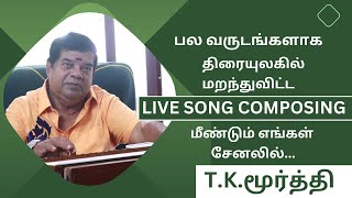 குப்பைத்தொட்டி நேரில் வந்தா அன்னையென்று கூட்டிச்செல்லும்? - அனாதை சிறுமியின் சோகப்பாடல் !