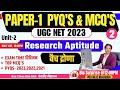 UGC NET Paper 1 | Research Aptitude | बैच द्रोणा  Class 2 | UGC NET Unit 2 | Lokesh Bali