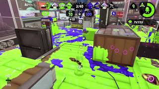 【わかばシューター】本日のガチアサリ 第254回 S+5 アジフライスタジアム【Splatoon2】