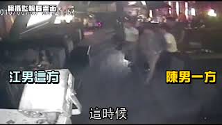 鄰座辣妹不給邀酒「看啥小」爆群架  蘋果日報20160605   YouTube http://69743.live173.com