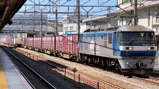 【約13時間遅れ・ジョイント音最高！】JR貨物EF210形100番台135号機（旧塗装）＋コキ24B（両）が大船駅を通過するシーン（5074レ・新A218・コンテナ輸送）2023.4.27