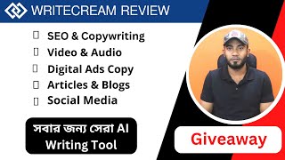 Writecream Review and Lifetime Deal | Best AI writing Tool For Blogger \u0026 Affiliate Marketer in 2023