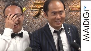 トレエン斎藤、年内結婚は？「いろいろ精査」