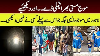 A Family Fun day | A Palace in Lahore which no one has seen before | Farah Iqrar