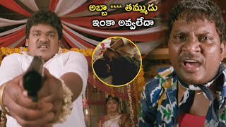 అబ్బా **** తమ్ముడు ఇంకా అవ్వలేదా  | B tech Babulu Movie Scenes | Sreemukhi | Nandu |