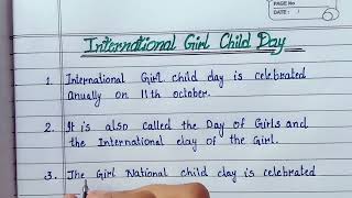 six  lines on International girl child day in english/essay on International girl child day