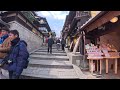 2025 2 23 連休の京都 寒さも観光客もmax 冬の東山観光地 八坂神社から清水寺をぶらり散策 冬の京都 冬さんぽ kyoto walk 京都4k