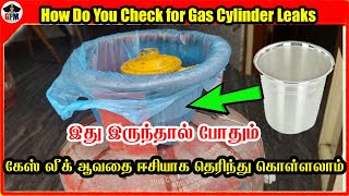 LPG gas cylinder and regulater how to check leakage simple method TAMIL |  How to check gas leakage