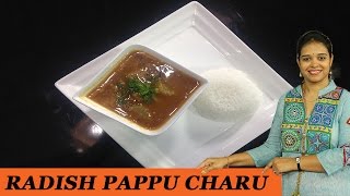 RADISH PAPPU CHARU