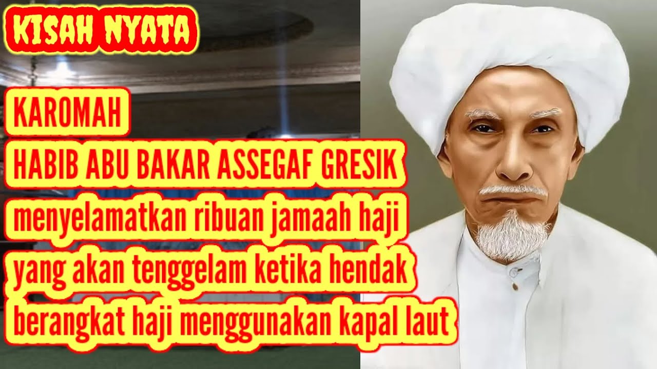 Kisah Karomah Habib Abu Bakar Bin Muhammad Assegaf Gresik - YouTube