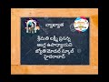 నేటి ప్రత్యేకత భౌతిక గణిత u0026 తత్వశాస్త్రవేత్త శాస్త్రవేత్త అయిన గెలీలియో వర్ధంతి.