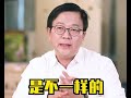 【邵博士健康讲座】中国人为什么要坐月子