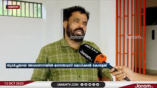 സർക്കാർ അവഗണന: പേരിലൊതുങ്ങി വയനാട് മെഡിക്കൽ കോളേജ്