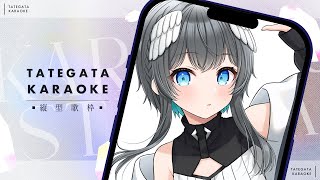 【#歌枠/#shorts】初見さん常連さん大歓迎！Singing Stream【#倉田理音/#Vtuber】