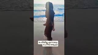 ആദ്യം ആയിട്ട കടൽ കാണുന്നത്. അതുകൊണ്ടാ 😄🙏🏼#shortsfeed #comedy #subscribe