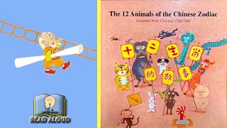 The 12 Animals of the Chinese Zodiac | Lunar New Year Story