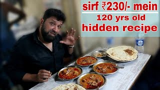 Sirf ₹230/- Mein 120 saal purani Receipt | Barahandi |#gracenetworkvlogs |#foodvlog|#vlog