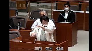 犬山市議会本会議 令和2年9月7日⑤ 三浦議員一般質問