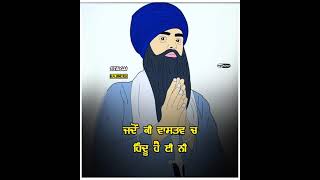 Status | speech sant baba jarnail Singh ji khalsa [ bhindranwale ]