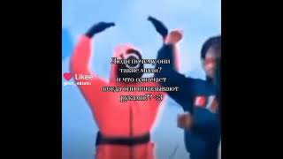 не ну рил они мили #dance #blackpink #duet #pyf #топ #edit #elbruso #fyr #тренд #kpop