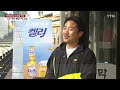 서민의 술 옛말 ...하이트진로 소주·맥주 가격 7% 인상 ytn