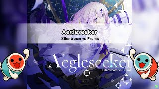 太鼓の達人 創作譜面 Aegleseeker