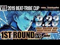 2019 Beat-Tribe Cup - 1st Round (2 of 2) | Virtua Fighter 5 Final Showdown