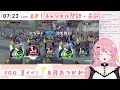 ■fgo周回雑談┆水着イベの終わりを見守る徹夜ギャル【アークティック･サマーワールド】【新人vtuber コンプサウルス】