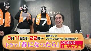 ［超巨大めし］250人前の「至高のチャーハン」を作ってサプライズしてみた　後編　公認キリヌキ動画