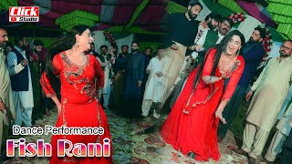 Yaar Banaemi Shar Banr Gaye | Fish Rani | Wedding Dance Performance 2023