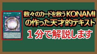 【１分解説】全てのカードゲームに実装しよう