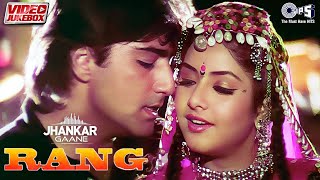 Rang Movie Songs (Jhankar) | Jukebox | Divya Bharti | Kamal Sadanah | Rang Jukebox | Jhankar Songs